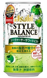 脂肪や糖分の吸収を抑えるノンアルコールサワー　「シークァーサーサワーテイスト」