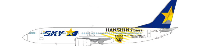 スカイマーク×阪神タイガース　コラボ企画第2弾「タイガースジェット」就航