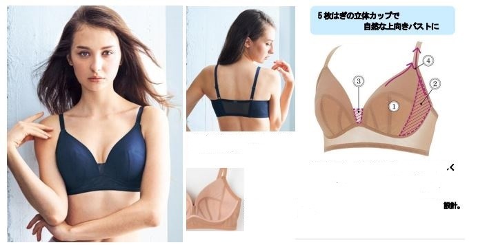 窮屈感ゼロ！　ラクな着け心地で人気「ワイヤーなしブラ」の新作2アイテム