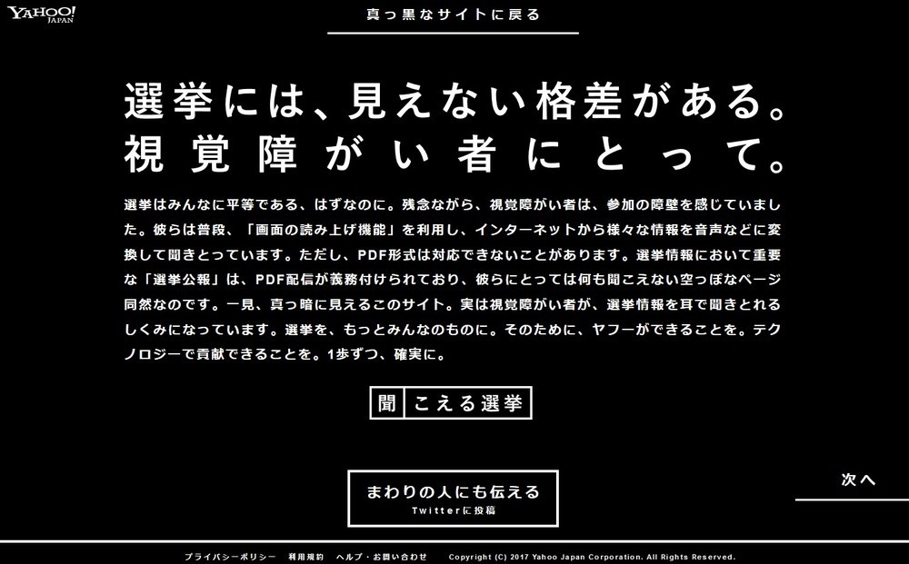 メッセージページ