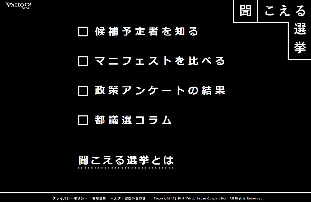 メニューページ