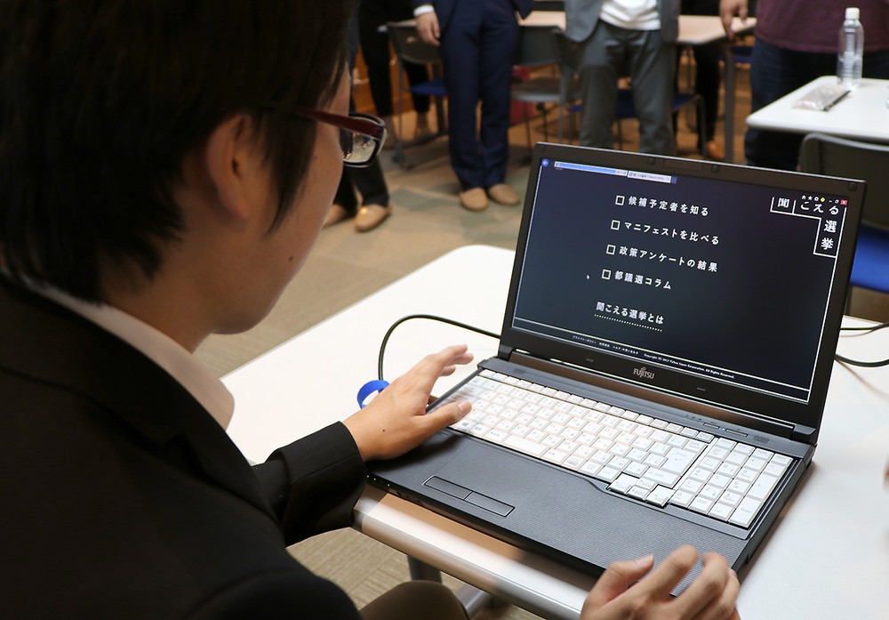 ジェイ・キャスト社員もサイトを体験