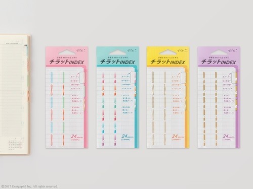 手帳からチラッと見える「チラットINDEX」　飛び出し部分で即目的ページへ