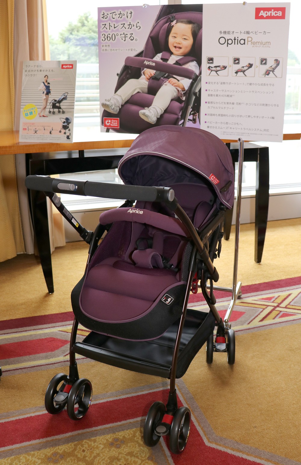 「オプティア プレミアム」