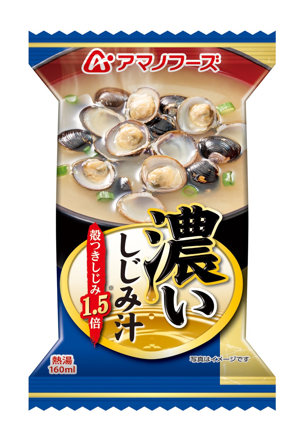 フリーズドライの「濃いしじみ汁」発売　しじみとエキス増量