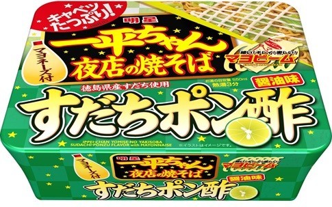 夏にぴったりのほどよい酸味　「一平ちゃん」すだちポン酢醤油味