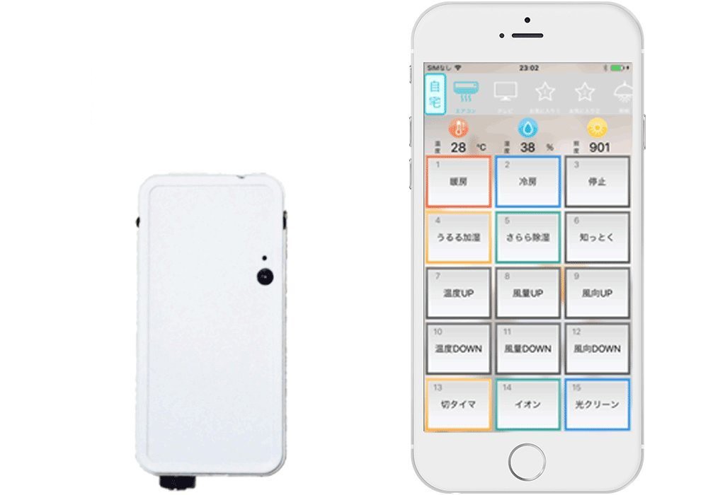 外出先からでもスマホで家電をリモコン操作「sRemo」