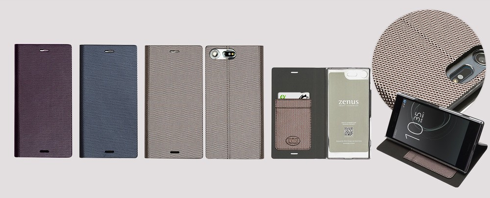 「Xperia XZ Premium」専用設計のスマホケース3種　装着したまま通話や指紋認証、ケーブル接続可能