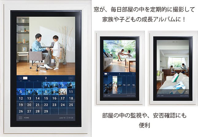 「Life Log」（ライフログ機能）
