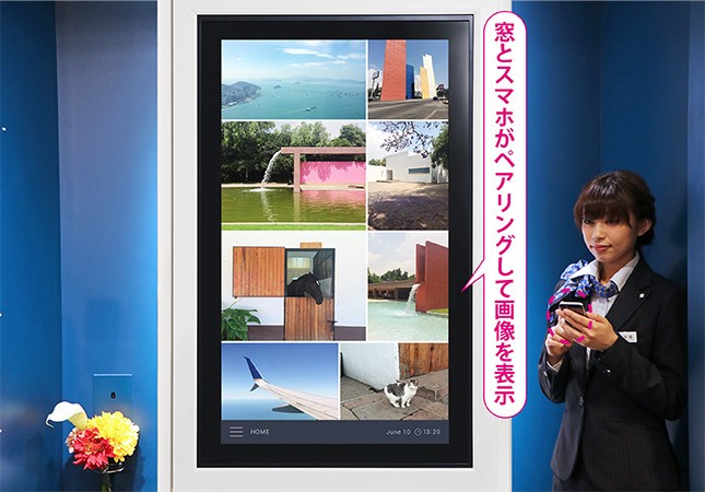 「Mirroring」（ミラーリング機能）