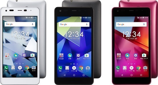 濡れた手や手袋のままでも操作できる　ソフトバンクのスマホ「DIGNO G」