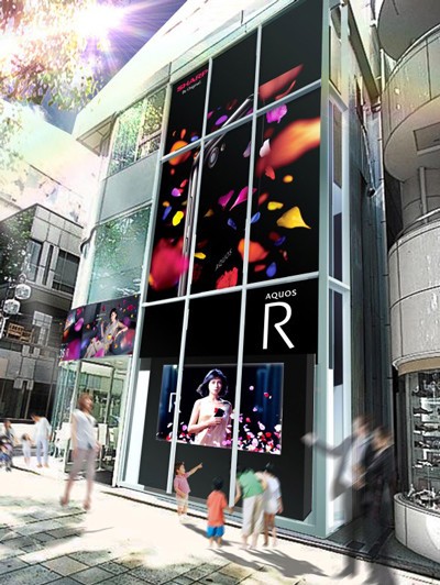 「AQUOS R」ショールーム