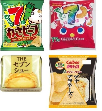 7月11日は「セブン-イレブンの日」　セブンシューチロル、わさび7倍わさビーフなどコラボ商品続々！