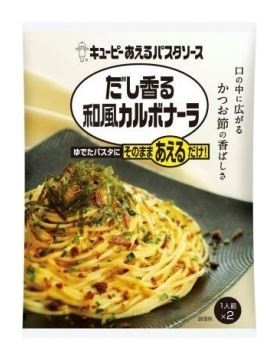 大人の食卓に　パスタソース「だし香る和風カルボナーラ・炙りサーモン」