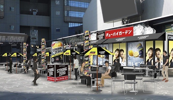 赤坂サカスに「－196℃ ストロングゼロ チューハイガーデン」　ご当地餃子も登場