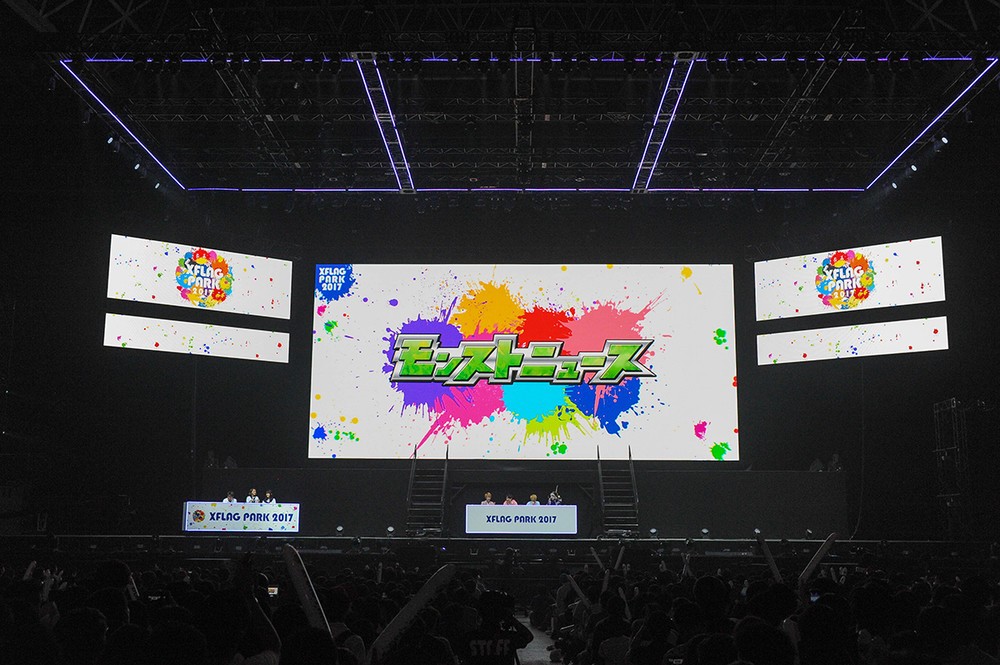 「モンストニュース」