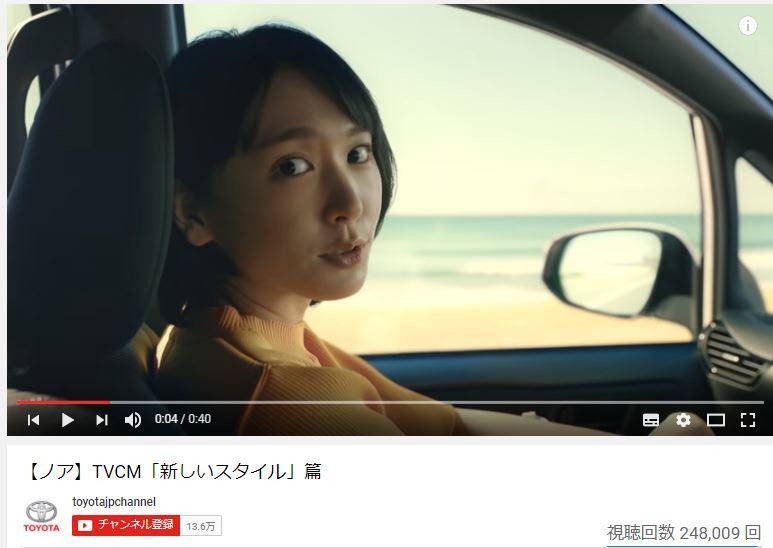 ガッキー出演動画に「キュン死してしまう」 「反則」「妻感たまらない」の声