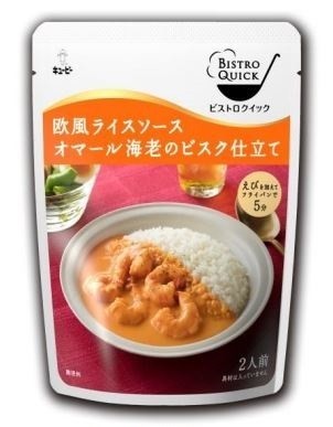 フライパンで5分　すぐに作れるごはん用ソース「欧風ライスソース」3品