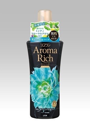 男性でも使いやすい柔軟剤「ソフラン アロマリッチ ロミオ」　汗、たばこのニオイも減