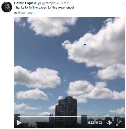 ボールは高々と上がり…（ピケ選手のツイッターより）