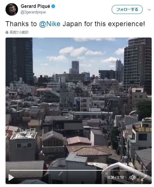 民家付近に落下した（ピケ選手のツイッターより）