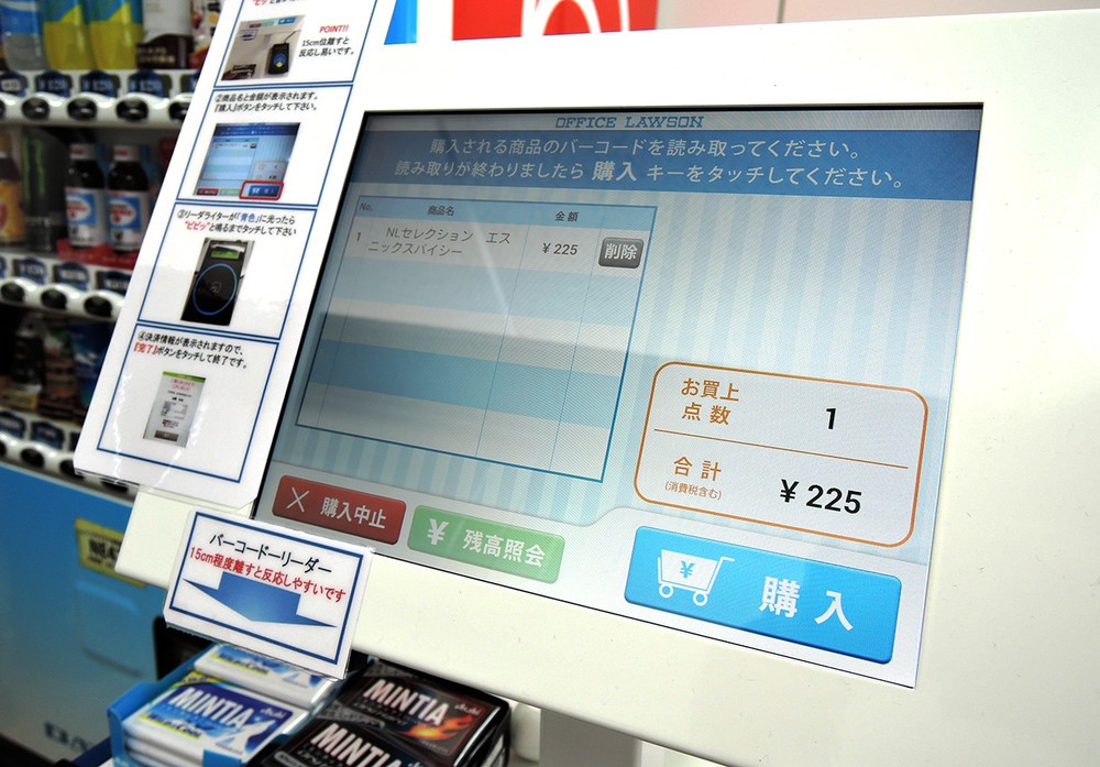 【購入ステップ2】即座に確認画面が表示される