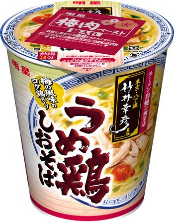 ラーメンが自慢の割烹店「竹井幸彦」監修　「うめ鶏しおそば」