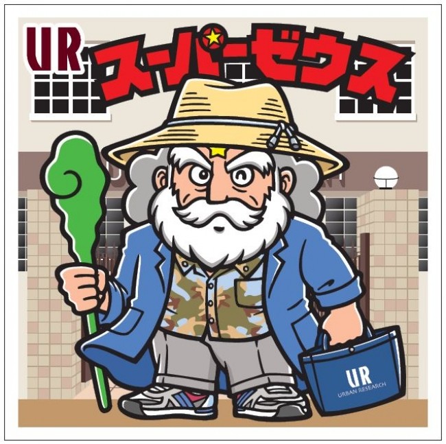 ビックリマンチョコ×アーバンリサーチ　「声掛け不要バッグ」持ったオシャレゼウス降臨