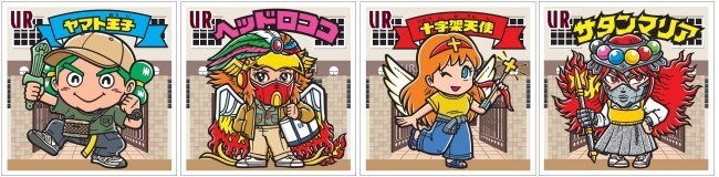 こうなったら全部集めたい