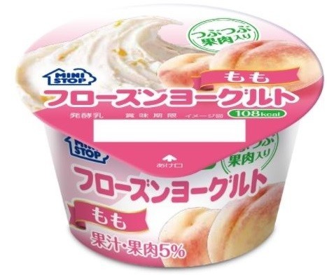 生きた乳酸菌＆食物繊維「フローズンヨーグルト　もも」　18年ぶりのももフレーバー！
