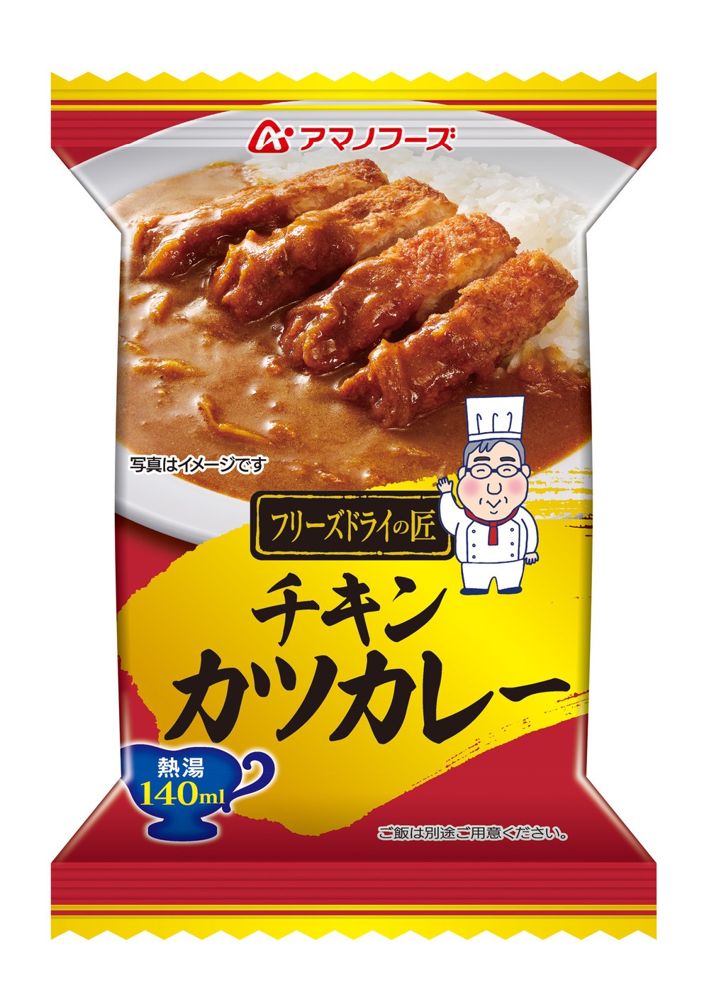 お湯を注ぐだけの「チキンカツカレー」　チキンカツはサクサク