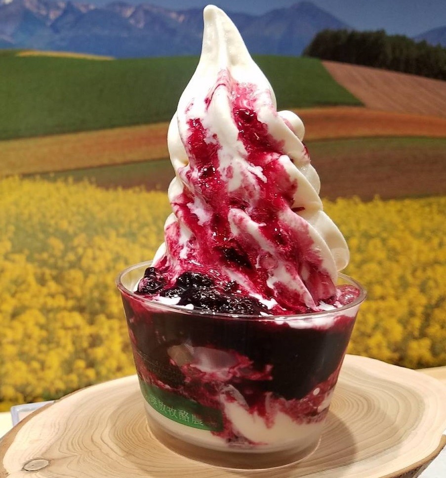 ハスカップソフトクリーム（丘のまち美瑛・丘のまちCAFE）