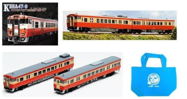 懐かしの列車「トミックス製Nゲージ鉄道模型キハ47形ディーゼルカー