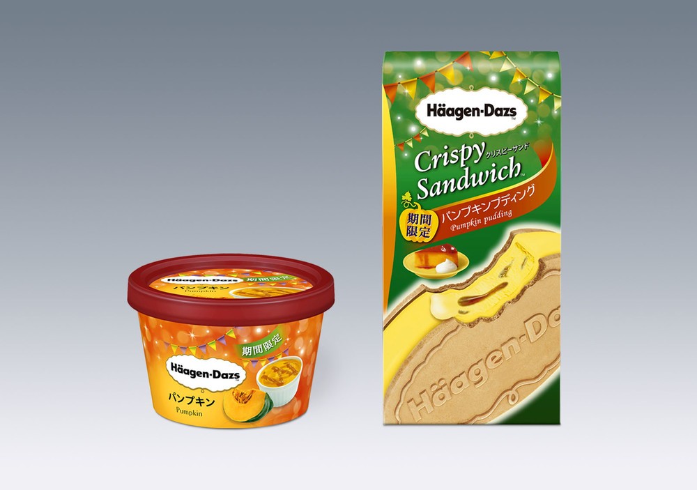 ハーゲンダッツの人気フレーバー「パンプキン」が9月12日から期間限定で登場