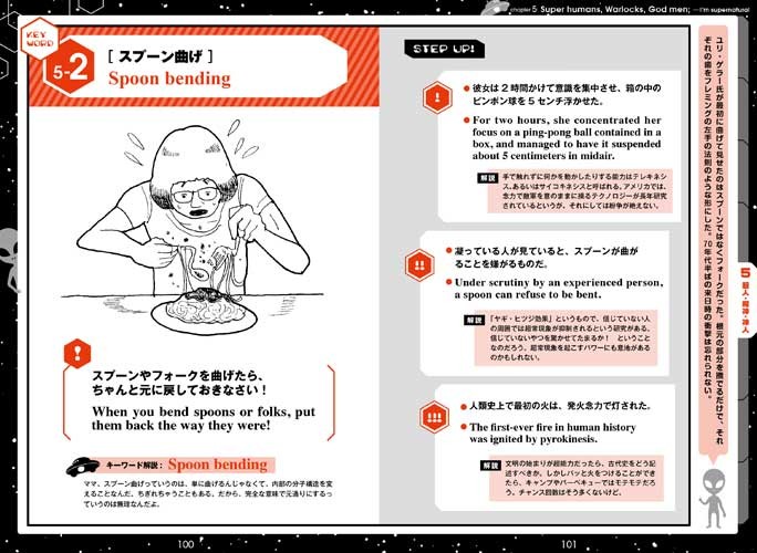 例文（プレスリリースより）