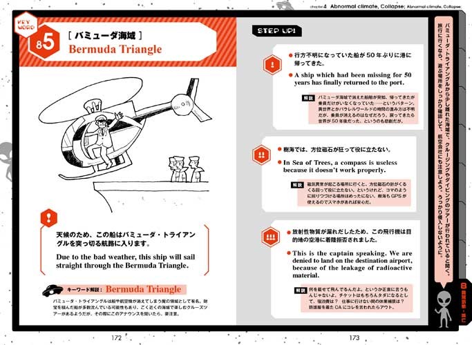 例文（プレスリリースより）