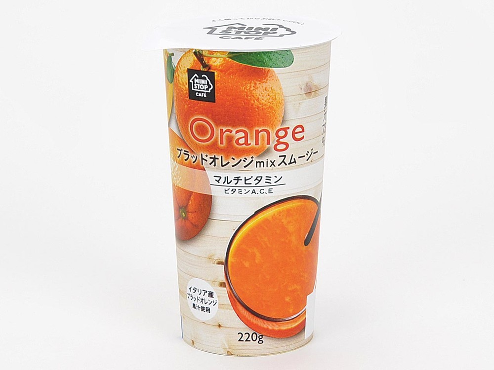 「ブラッドオレンジ mix スムージー」