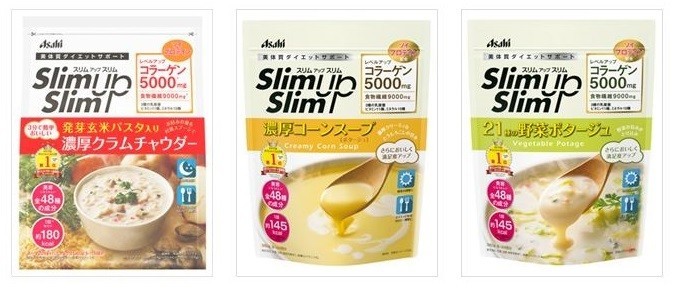 濃厚クラムチャウダーでダイエット！？　「スリムアップスリム」がスープのラインアップ強化