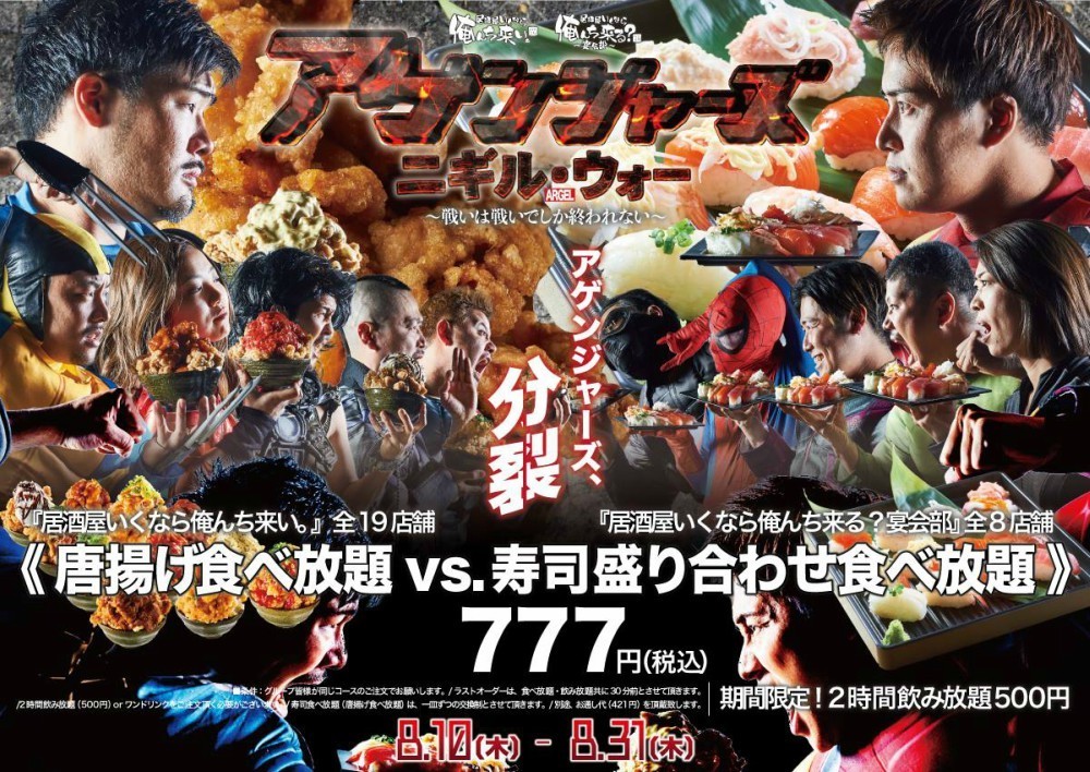 さあ、あなたはどっちへ？