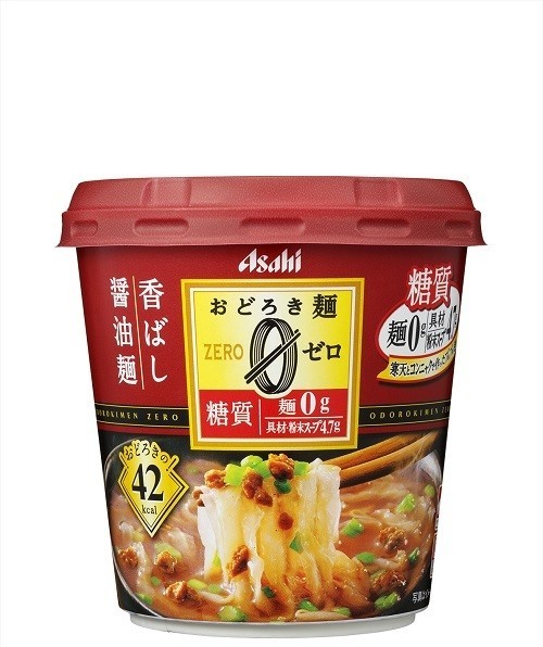糖質ゼロ麺と本格スープの「おどろき麺0　香ばし醤油麺／酸辣湯麺」発売