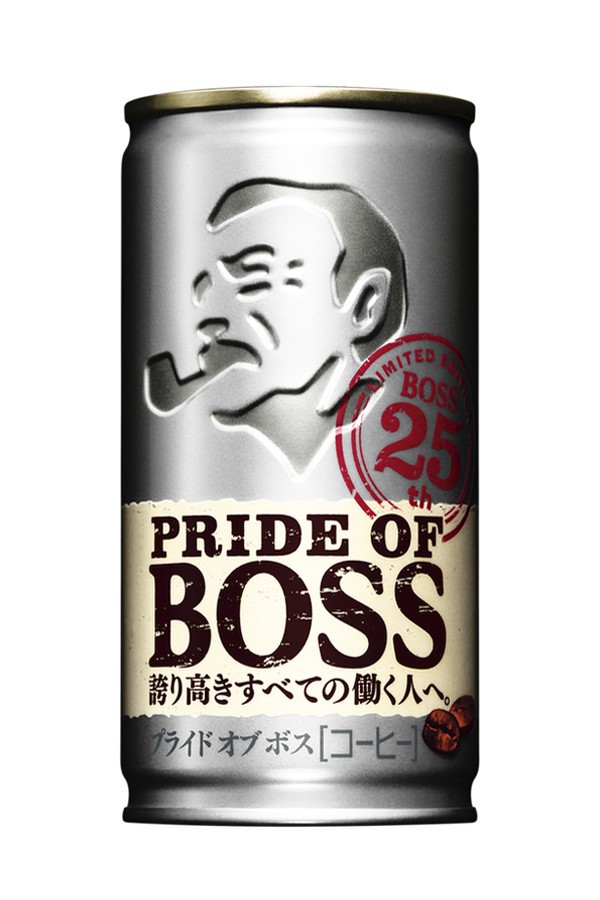 「BOSS」25周年に「プライドオブボス」登場　こだわりの豆から抽出された上質なコクと香り