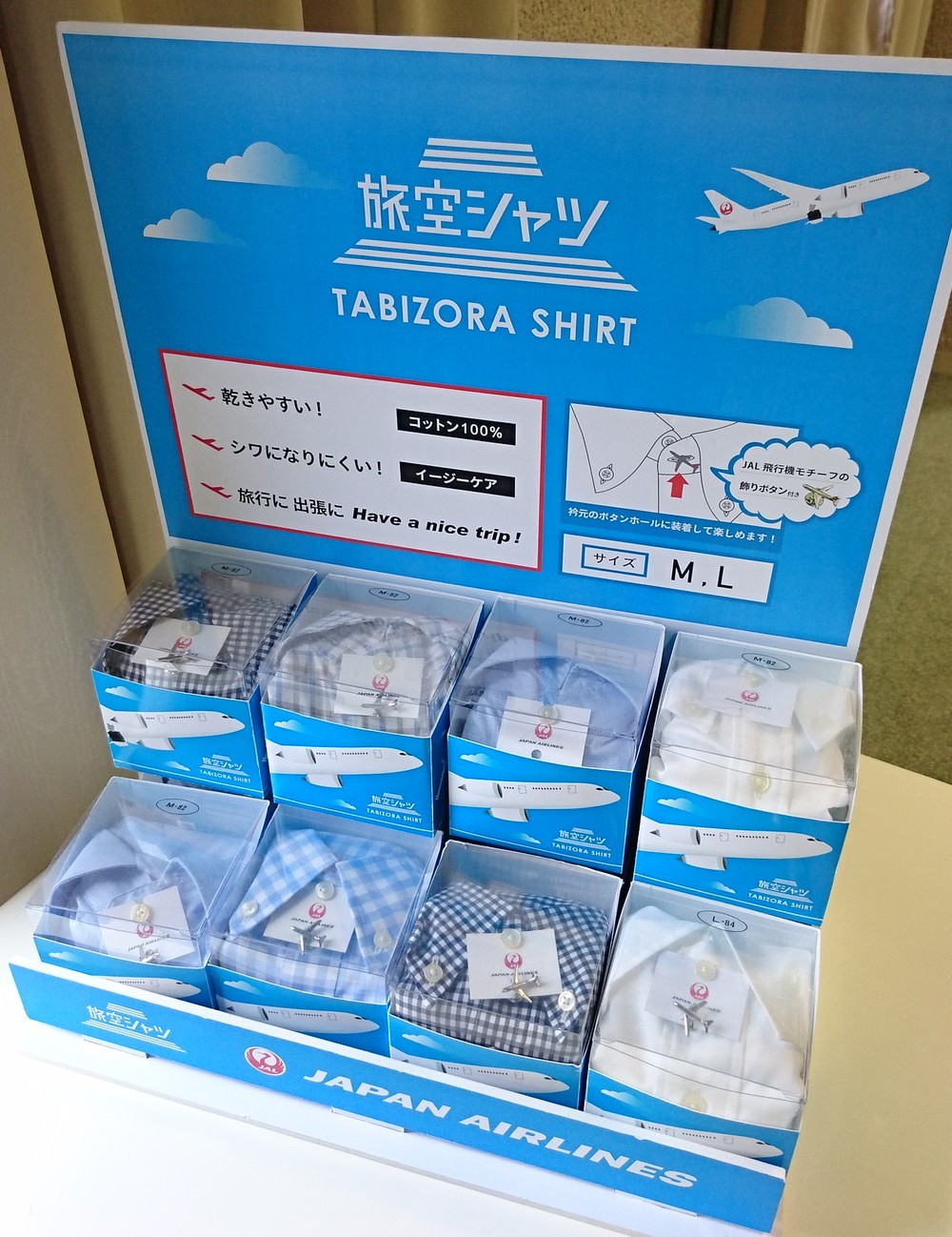 バリエーション