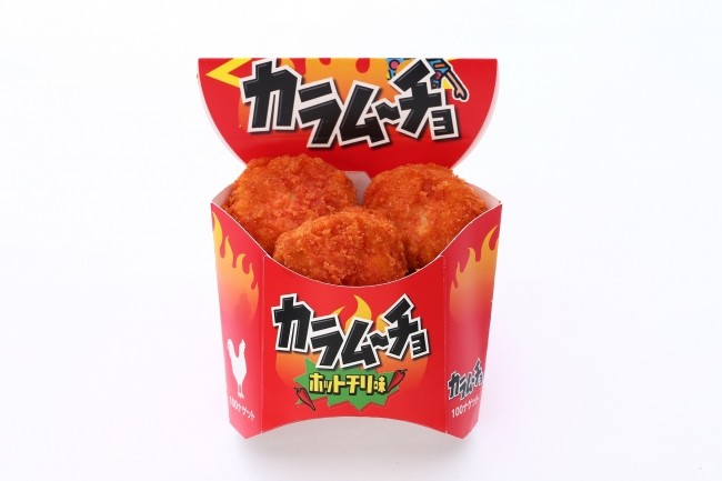 【朗報】10日間で10万食売れたカラムーチョのチキンナゲットが帰ってくるぞ！