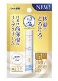 体温でとろける新感触リップクリーム　メンソレータムから