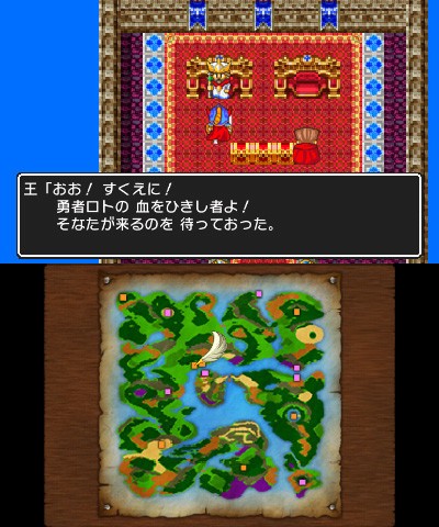 「ドラゴンクエスト」ロト伝説3部作が3DSに　ダウンロード配信開始