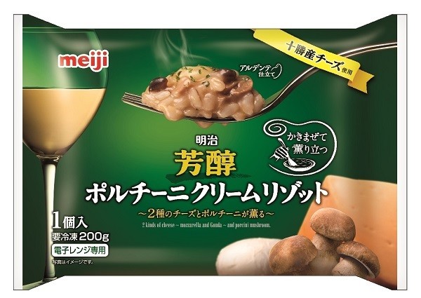 レンジで簡単！「芳醇ポルチーニクリームリゾット」　芳香な香りとコクを実現