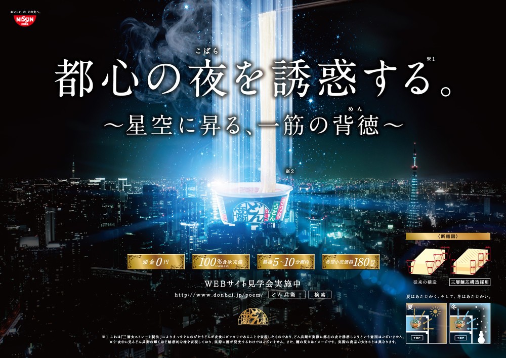 3層太ストレート製法でもっちりとしたつるみのある「麺」