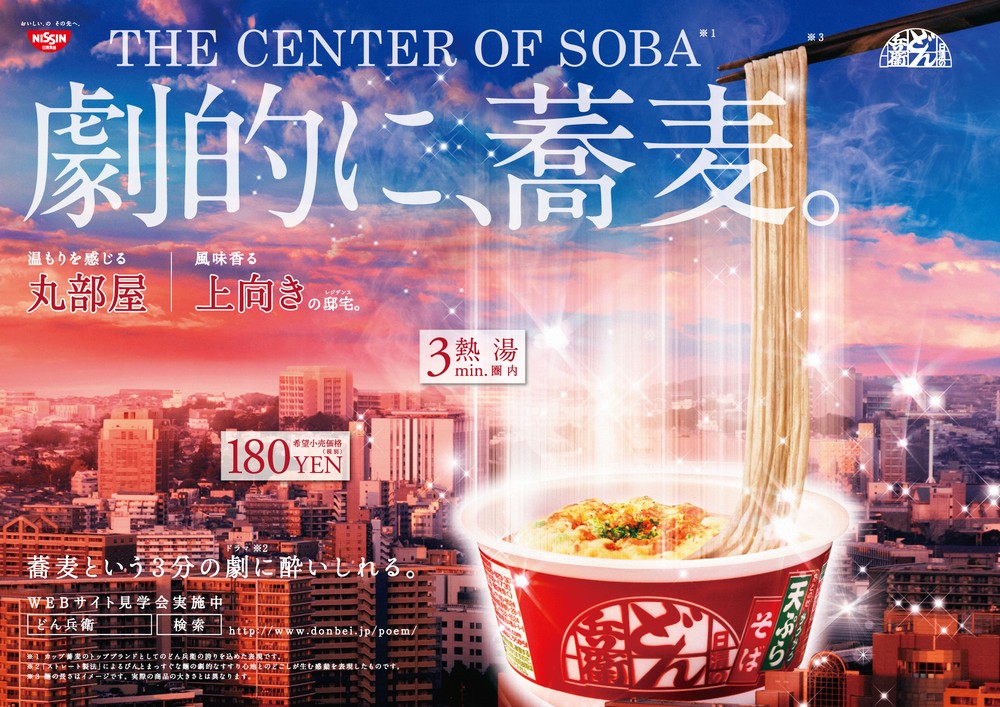 ストレート製法でぴんとまっすぐ、快いすすり心地の「麺」