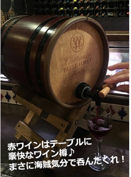 500円で樽ワイン飲み放題！　海賊気分で飲んだくれよう
