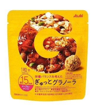 1粒約15キロカロリー、栄養をぎゅっと凝縮！「ぎゅっとグラノーラ」のメープル・ナッツ